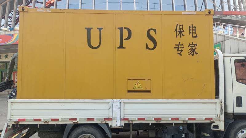 江北怎样判断柴油发电机组和UPS电源的配合工作是否正常？